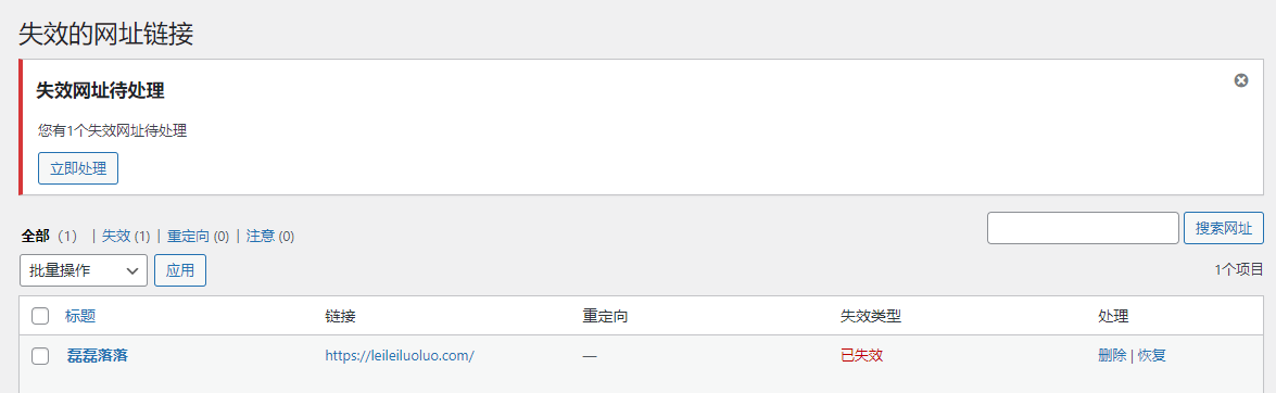 撑爆勒插图