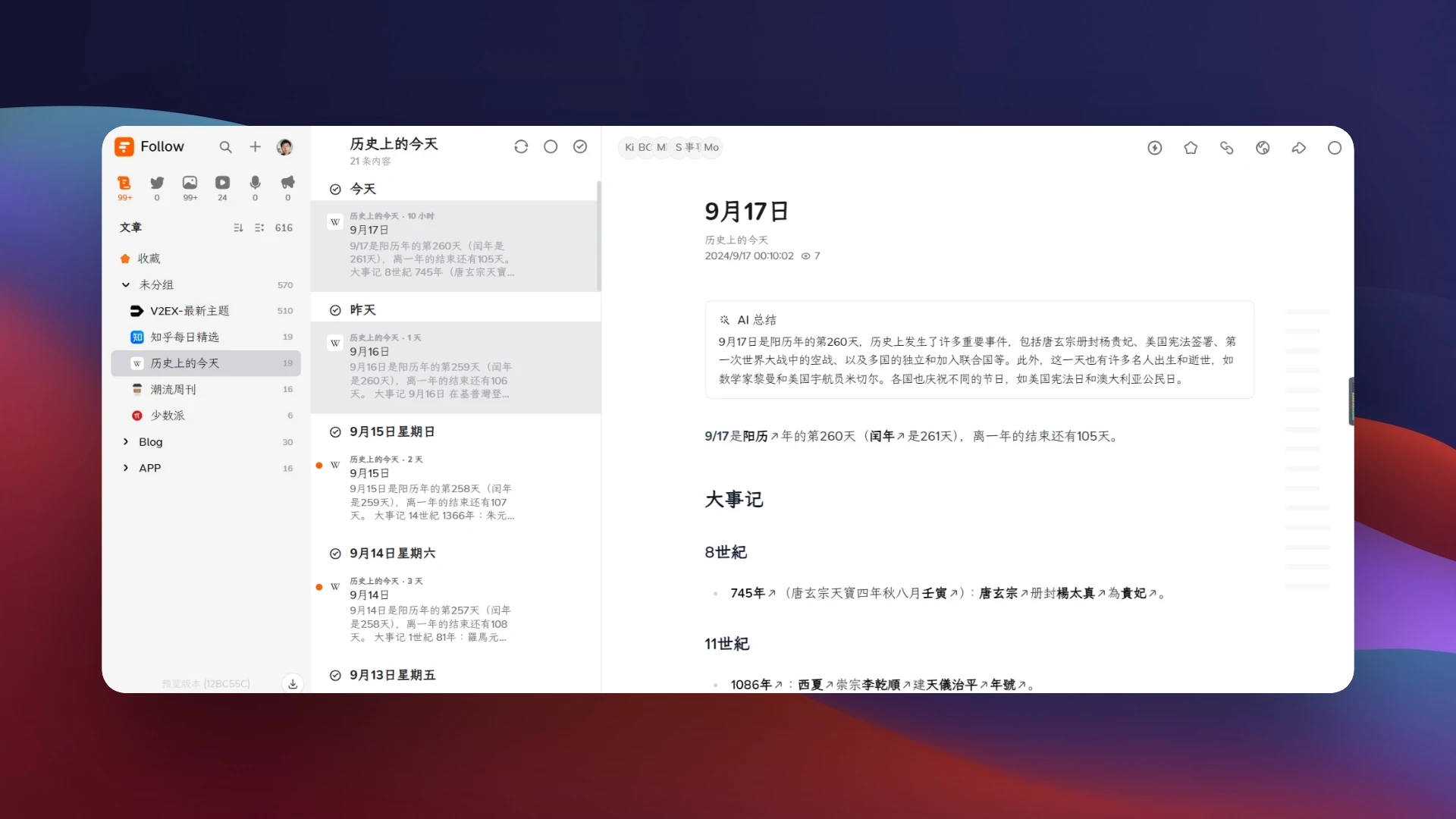 你好，follow